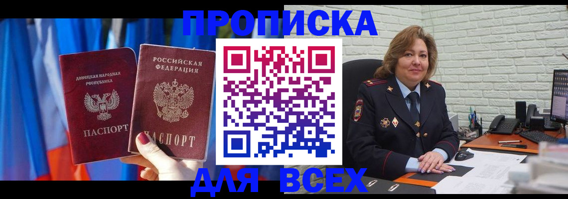 прописка иностранных граждан в Нефтекамске