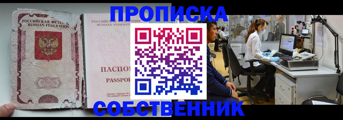 найти адрес прописки в Нефтекамске