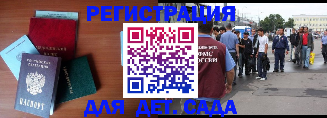 прописка для кредита в Нефтекамске